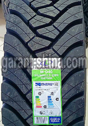 Ling Long M-D40 (привод-карьер) 315/80 R22.5 158/150K 22PR - Фото реального протектора с этикеткой